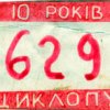 48